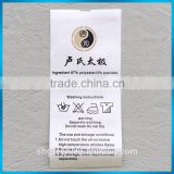 Brand logo cloth printing label