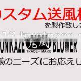 Durable and High-precision Dust Collector Cyclone ONIKAZE Mist Collector With Long-lasting Made in Japan thumbnail-6