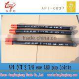 China Henan Oil Well API 5CT Carbon Steel Pipe Pup Joints thumbnail-1