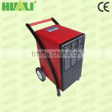 HUALI Electric Portable Industrial Dehumidifier
