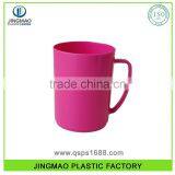 Plastic Drinking Mug With Handle 480ML