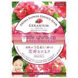 Japanese Hydrating Face Mask for Wholesale Made in Japan for Drug Stores thumbnail-1