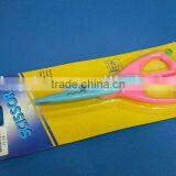 Scissors thumbnail-1