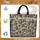 PP Laminated Jute Tote Bag With Padded Rope Handle thumbnail-1