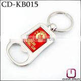 epoxy coating logo beer bottle opener keychain CD-KB015