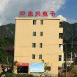 Zhongxing Electronics Factory company overview - view 2 thumbnail