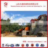 High Performance Stone PC Hammer Crusher Price,hot Sale Stone Crusher thumbnail-5