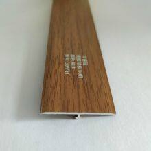 3cm Wide T-type Aluminum Alloy Closing Strip SPC Stone Plastic Floor Laminate Wood Grain Flat Buckle Closing Strip Floor Threshold Laminate thumbnail-3