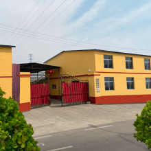 Shandong Gangyan Grinding Ball Co.,Ltd company overview - view 1 thumbnail