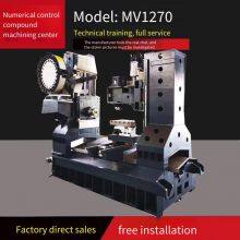 Composite Machining Center Mv1270 Compound Machining Center Vertical and Horizontal Dual - Purpose Cnc Machining Center thumbnail-1