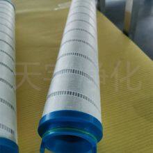 Customized by Tianyu, Hydraulic Oil Filter Element for Filter Ue319an20h/z, Customization Supported With Provided Drawings thumbnail-3