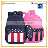 2016 China factory wholesale large capacity colorful nylon fancy school bags                        
                                                                                Supplier's Choice