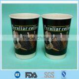 Double Wall Coffee Paper Cup, Recycled Disposable Glass Paper Cup thumbnail-4