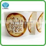 Beautiful Labels Stickers ,logo Stickers, Adhesive Sticker Labels in Roll