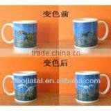 11oz Partial Color Changing Mug for Sublimation