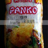 Panko Bread Crumbs thumbnail-3