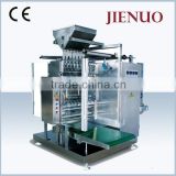 automatic price coffee power bag packing machine