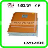 8 Circuits 25A Solar Chargers Controller for 50kw Solar System thumbnail-2