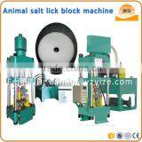 Animal Salt Mineral Licking Block Press Machine for Cattle thumbnail-4