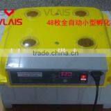 Guangzhou High Hatching Rate V48 Mini Chicken Egg Incubator