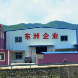 Ningbo Dongzhou Metal Stamping Co.,Ltd company overview - view 1 thumbnail