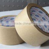 Custom Printed Kraft Paper Packaging Tape thumbnail-1