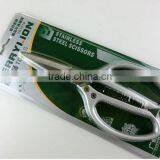 BERRYLION 215mm Scissor for Thin Metal Sheet Cutting With A-alloy Handle Design thumbnail-6