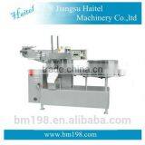 Ball Lollipop Candy Packing Machine thumbnail-1