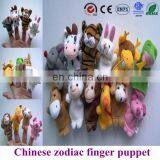 Chinese Zodiac Finger Puppet Toys Twelve Animals thumbnail-1