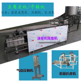 Sell tofu skin machine factory direct automatic thousand machine imitation manual stainless steel dry tofu machine to provide free technology