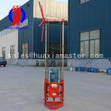 Three-phase Electric Portable Sampling Rig Highly Cost Effective QZ-2D Drilling Rig thumbnail-5