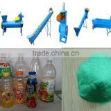Plastic bottle decapping and smashing machine|Plastic bottle crushing machine|Beverage bottle crusher