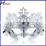 Silver Color Masquerade Party Mask SC041 thumbnail-1