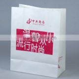 Luxury carrier bag raw materials of paper bagbon handle