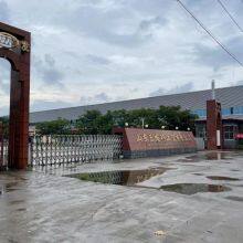 Shandong Hongfa Scientific Industria&Trading Co., Ltd company overview - view 4 thumbnail