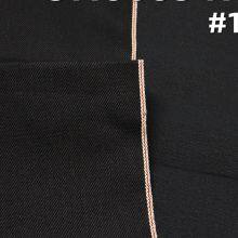 13.5oz  Chinese Fabric Denim Clothing Suppliers Cotton Denim Fabric For Jeans thumbnail-2