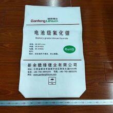 Luan Color Packaging Products(Shanghai) Co., Ltd company overview - view 4 thumbnail