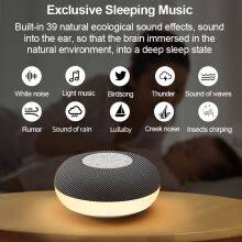 New Arrival Xmas Toy Gift Baby White Noise Sound Machine Portable Mini Active Speaker With Volume Night Light thumbnail-3