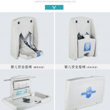 Public Restroom Baby Safety Seat Wholesaler thumbnail-3