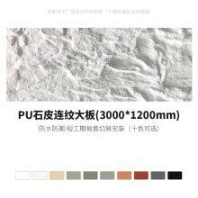 PU Faux Wood Grain Big Slab Stone Panels Modern Hotel Use Eco-Friendly Fireproof Waterproof Dark Grey thumbnail-2