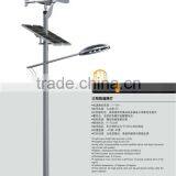 1200W Powerful Hi-efficiency Solar Wind Hybrid Street Light