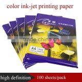 A4 Color Ink-jet Printing Paper thumbnail-1
