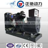 110KW / 137KVA Diesel Generator Set Price With Shangchai Engine SC4H180D2 thumbnail-2