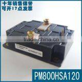 Quality Guarantee IGBT MODULE PM800HSA120 thumbnail-5