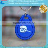 Rewritable NFC Key Tag in Pear Shape