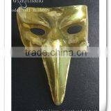 Plastic White Mask thumbnail-5