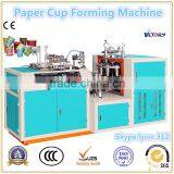 Best Price of Single PE Coated Paper Cup Making Machine China Paper Cup Making Machine