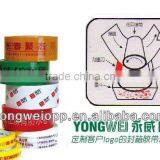 Warning Tape thumbnail-4