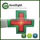 Hot!!Outdoor Led Pharmacy Display Products thumbnail-3