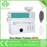 China Best Rice Polisher Machine Rice Water Polishing Machine Rice Whitener MP60